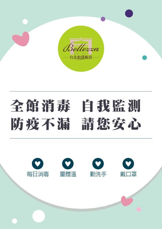 Bellezza Taipei Hotel Kültér fotó